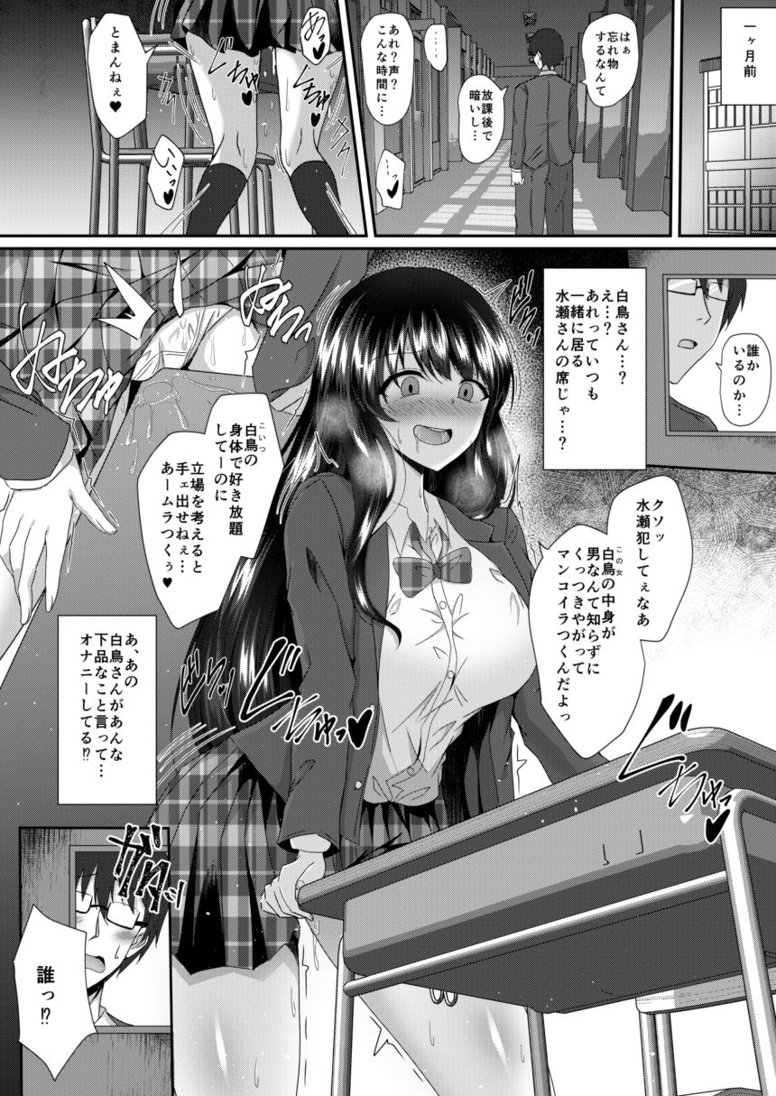 黄昏時の彼女 画像2