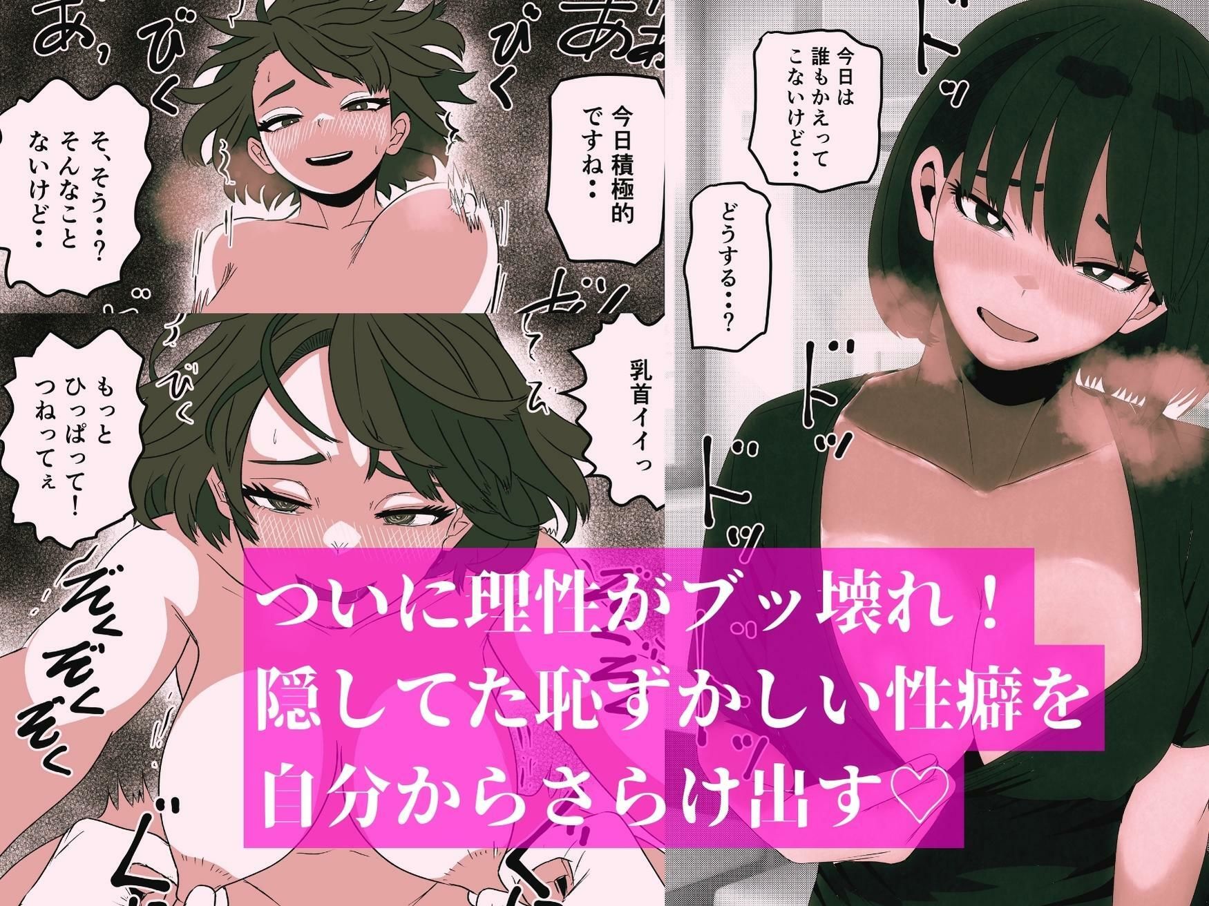 サンプル画像3:寝不足のおかげで友達の母さんとセックスできた件(佐藤田中鈴木) [d_716991]