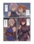 アホなマスターとエッチしたい！