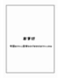 アホなマスターとエッチしたい！