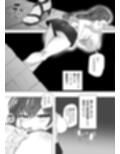 呪いのオナホを手に入れたinダンジョン