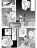呪いのオナホを手に入れたinダンジョン
