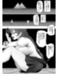 呪いのオナホを手に入れたinダンジョン