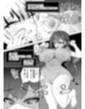 呪いのオナホを手に入れたinダンジョン