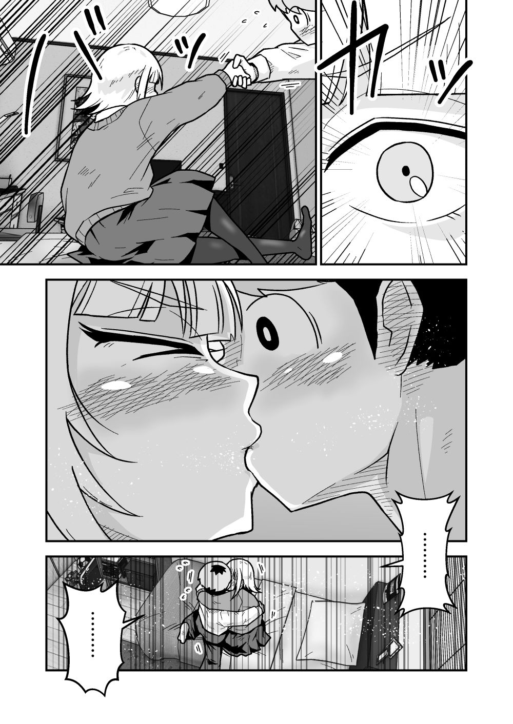 サンプル画像5:ナっちゃんはケイくんのことがメチャクチャ好き(ギャラリークラフト) [d_717025]