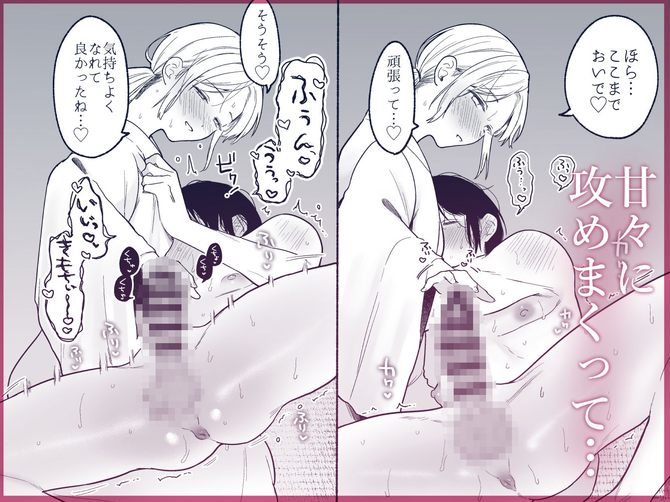 サンプル画像3:近所でうわさの理想の夫婦(散る国) [d_717036]