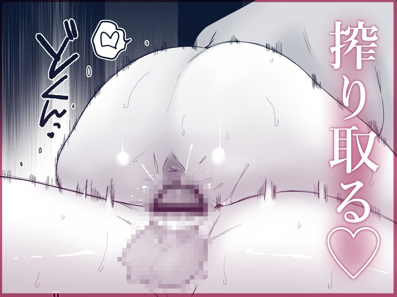 サンプル画像4:近所でうわさの理想の夫婦(散る国) [d_717036]