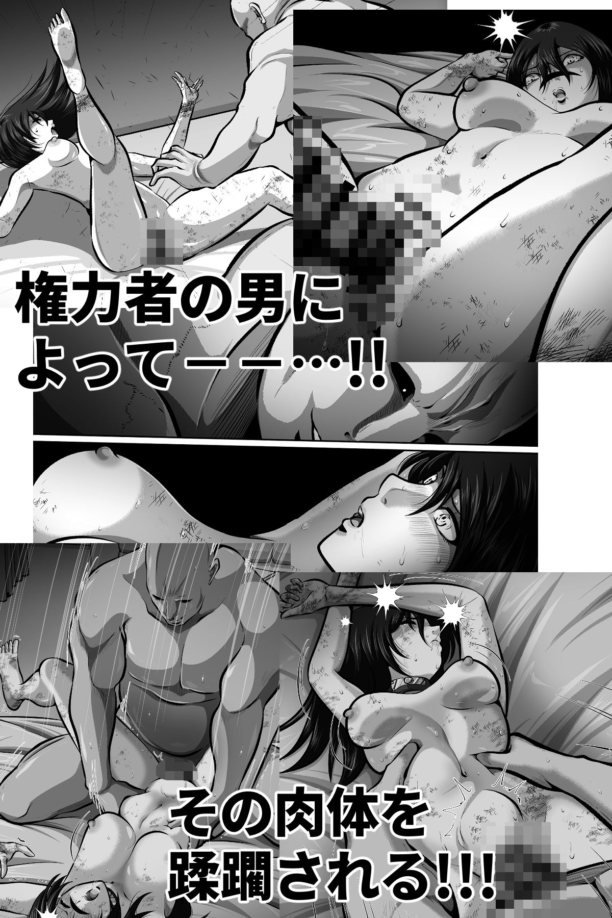 エイルの独房日誌 画像3