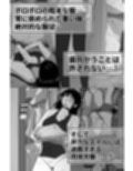 エイルの独房日誌