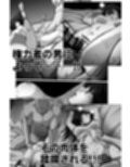 エイルの独房日誌