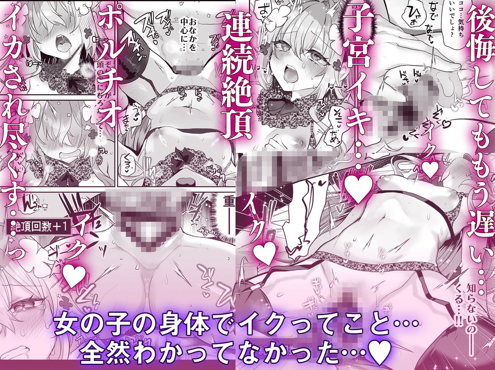 サンプル画像5:エロRPGの女主人公にTS転生したら…2章 娼館編(しまじや) [d_717044]