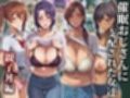 催●おじさんに支配された女達2〜総集編〜