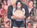 催●おじさんに支配された女達2〜総集編〜