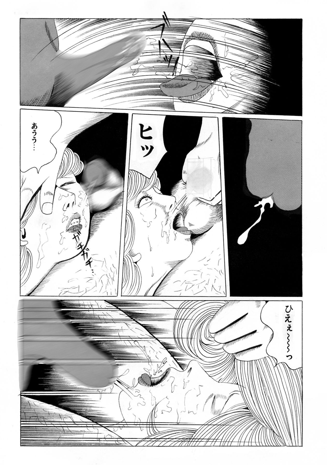 【エロ漫画】夜生奇久作品集79