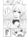 義妹がギャルになりまして