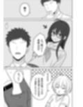 義妹がギャルになりまして