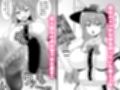 天子とパチュリーに優しめに攻めてもらう本