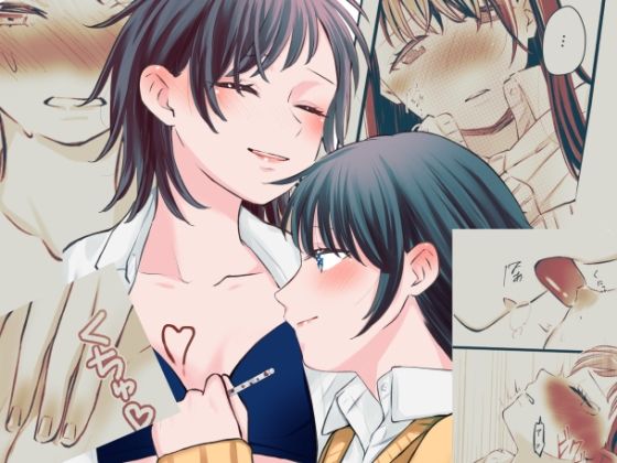 ふたりはじめてーRー【らいおん小屋】