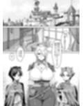 騎士として……