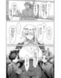 騎士として……