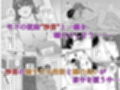 欲求不満な田舎の母娘は発散先がない！