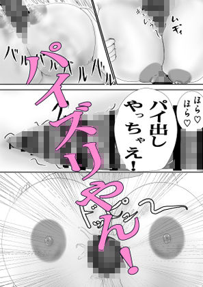 サンプル画像3:ニセギャル(千乃弓矢) [d_717147]