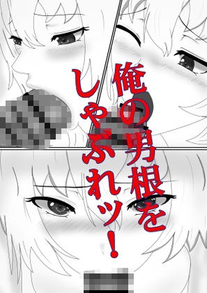 サンプル画像4:ニセギャル(千乃弓矢) [d_717147]