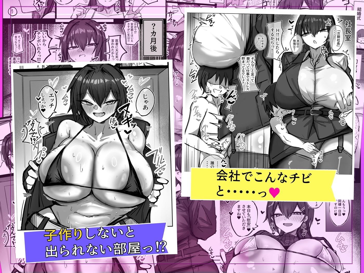 サンプル画像5:デッッッッカい彼女達のその後・・・  炎(青い星に生まれたダークエンジェル) [d_717156]