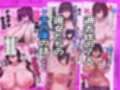 デッッッッカい彼女達のその後・・・  炎