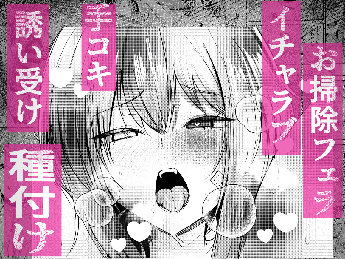 偏愛マクスウェルの休日 画像10