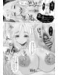 ポテマミー2