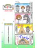 サンプル3
