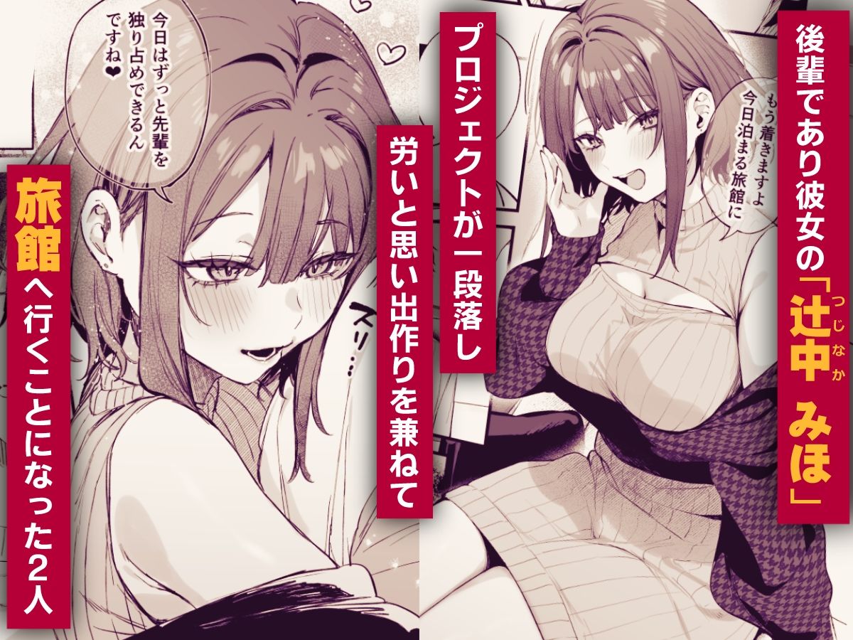 サンプル画像1:この恋に気づいてくれた(だにまるstudio) [d_717228]