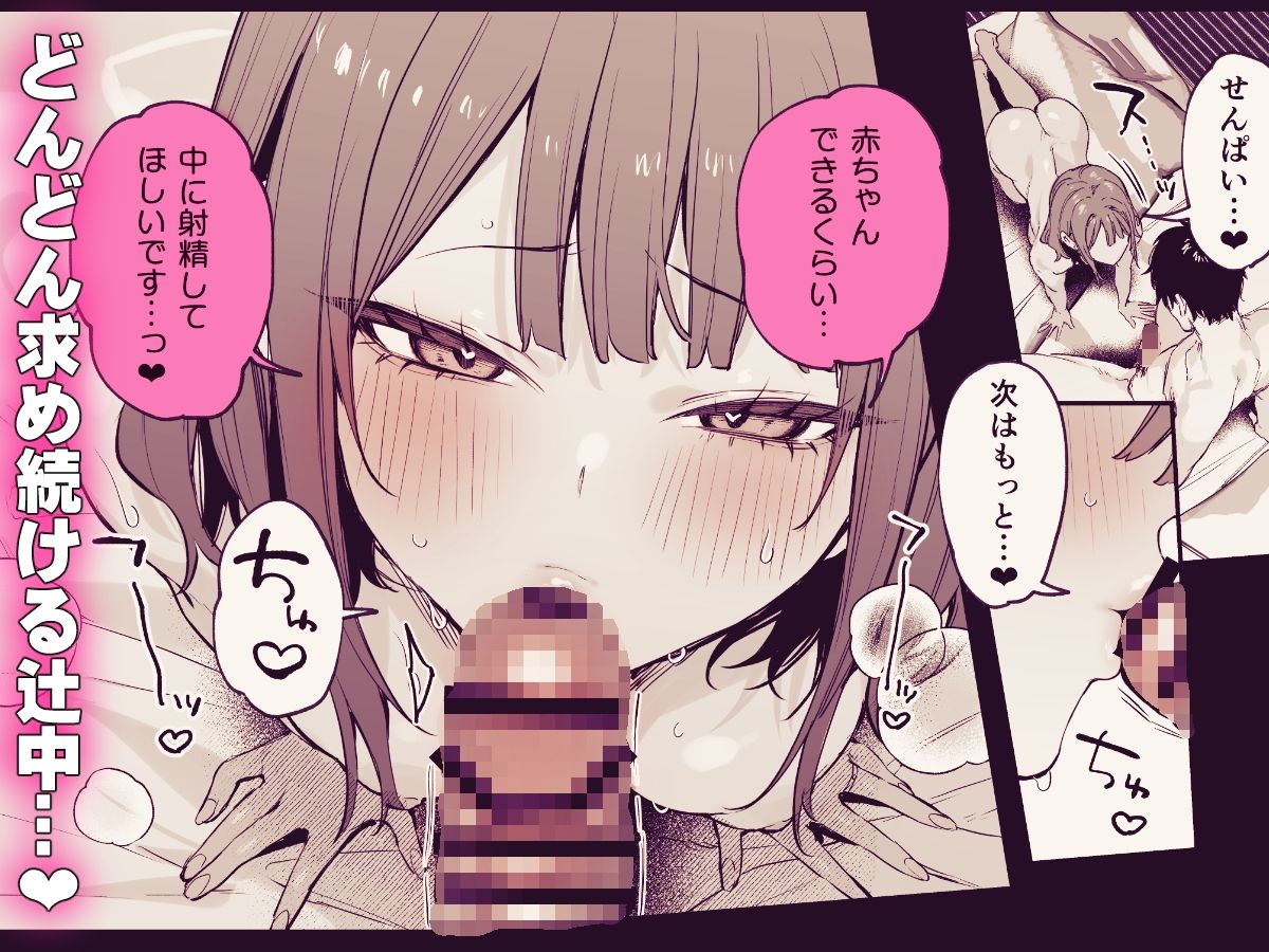 この恋に気づいてくれた7