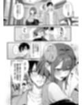 この恋に気づいてくれた