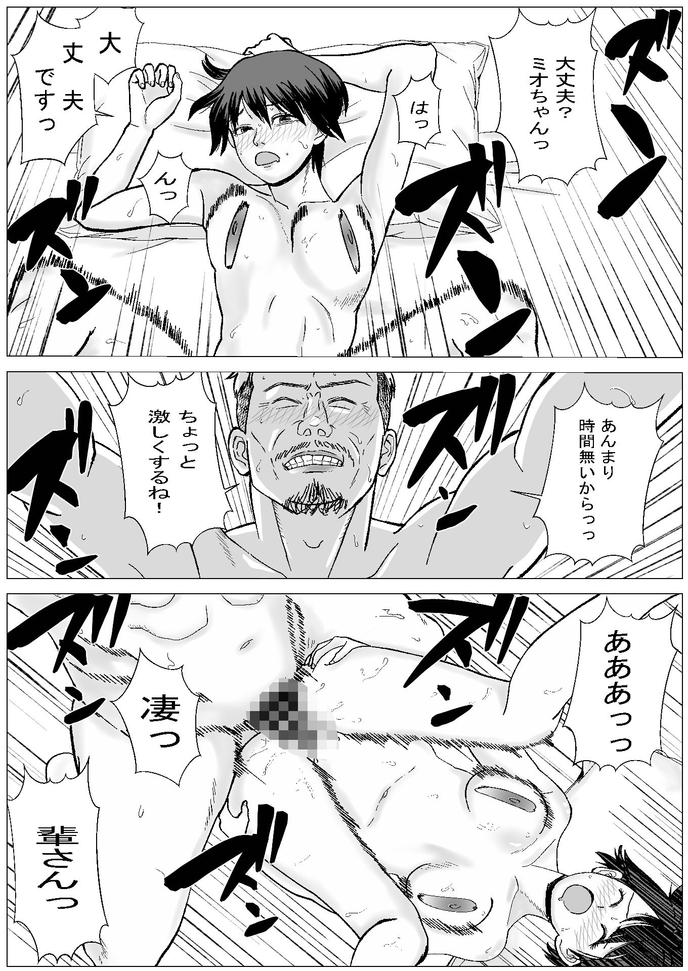 サンプル画像6:SNS02(stuDio arika) [d_717278]