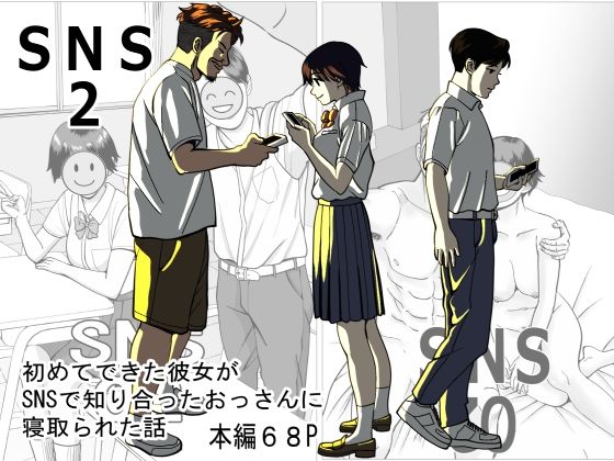 SNS02【stuDio arika】