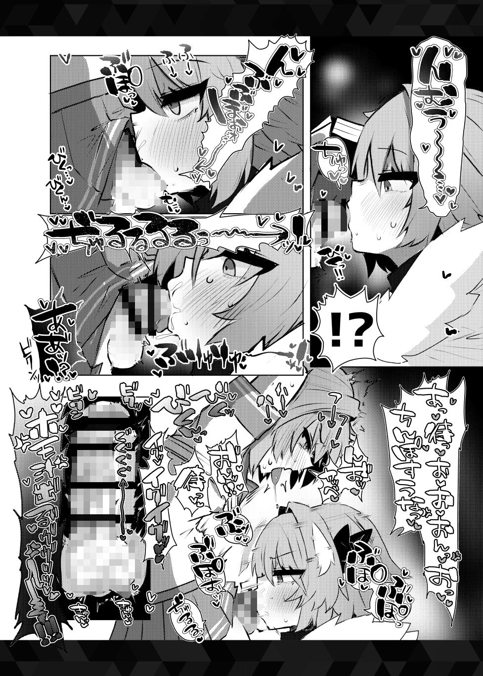 本物トルフォに理解からされる！！ 画像2