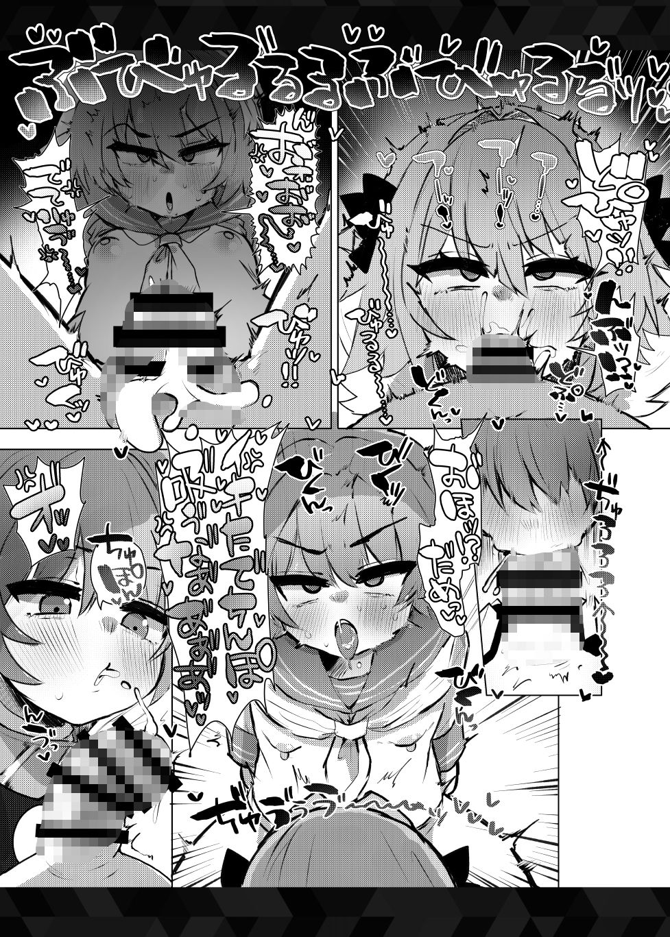 本物トルフォに理解からされる！！ 画像3