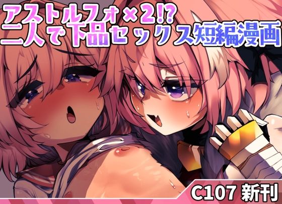 本物トルフォに理解からされる！！【少しS氏】