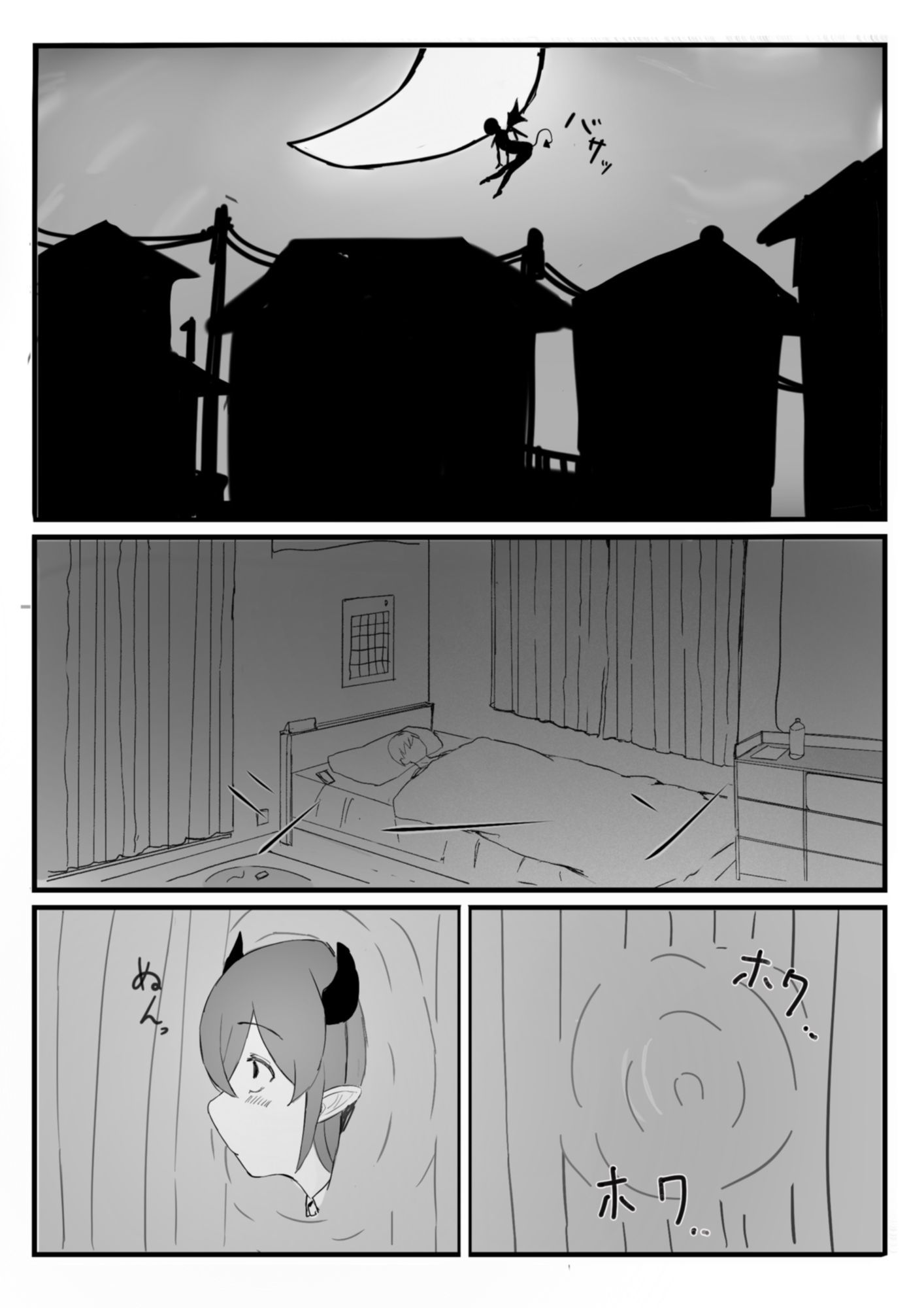 よわざこ(ハート) サキュちゃんのサンプル画像2