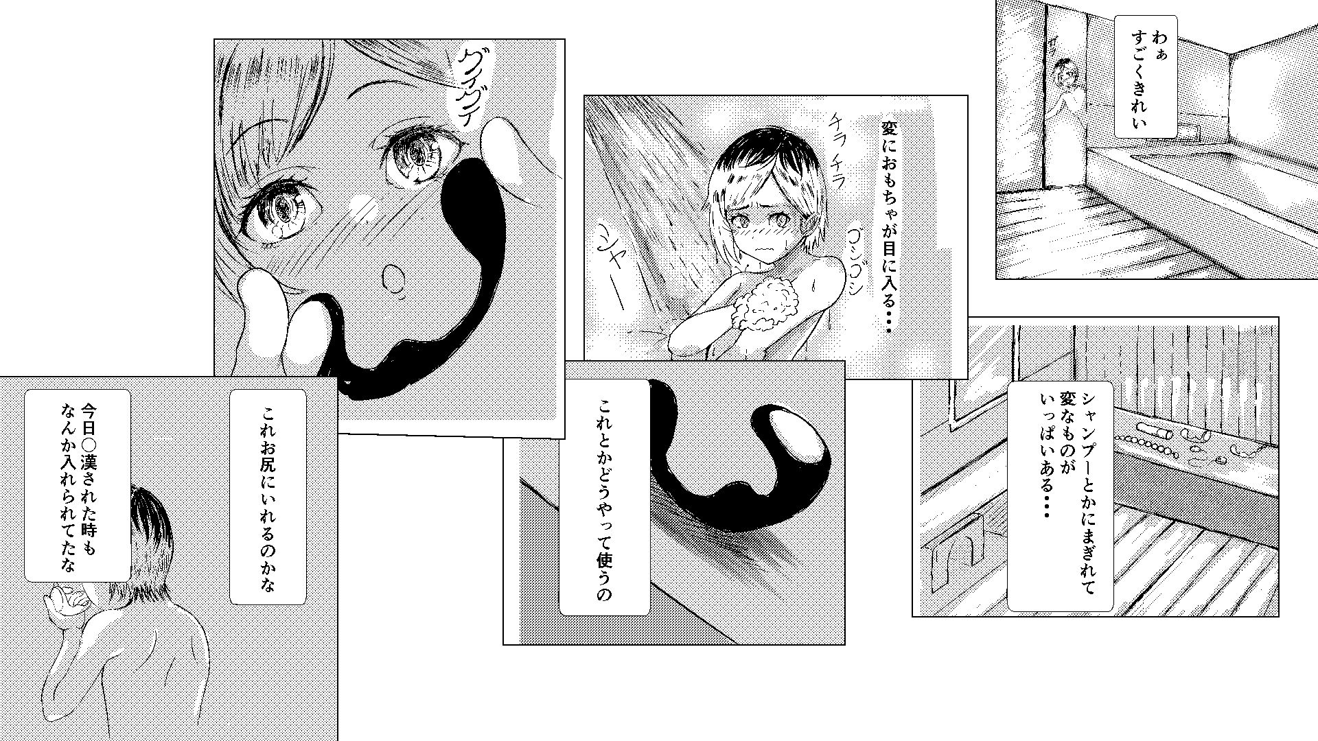 伊吹くん開発計画2 猫の絵 エロ漫画5