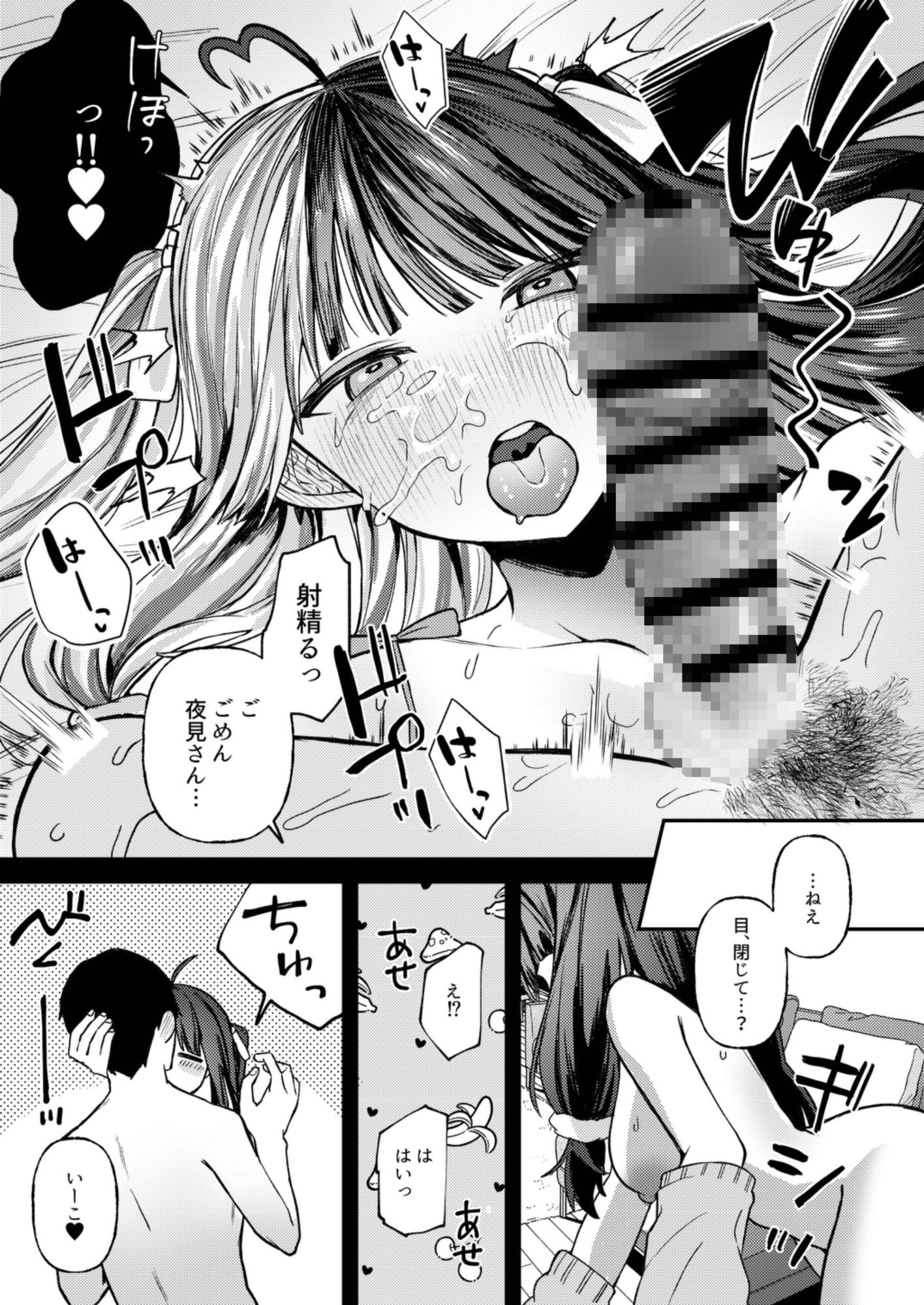 サンプル画像6:24時間あなただけ3(何も分からない) [d_717337]