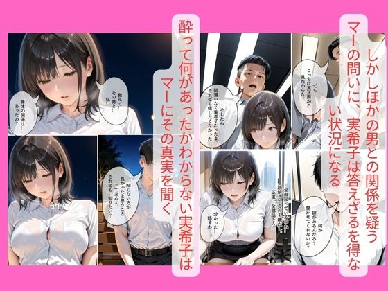 サンプル画像4:30代人妻の調教ラブストーリーVol.7｜緊縛(MIKO) [d_717342]