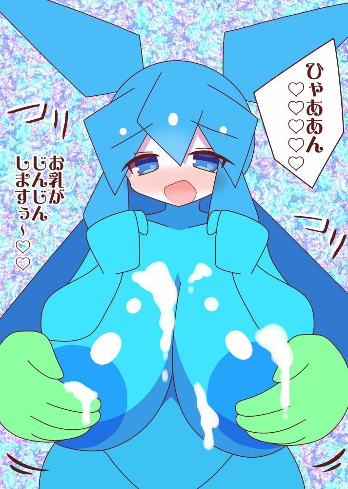 サンプル画像1:母乳猫娘PUSSYおっぱいスライムマッサージ母乳爆射乳の巻き(みるく☆さんきゅー) [d_717345]