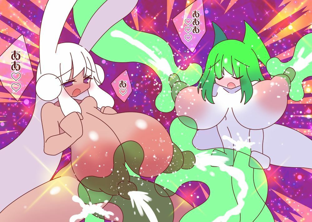 サンプル画像4:母乳猫娘PUSSYおっぱいスライムマッサージ母乳爆射乳の巻き(みるく☆さんきゅー) [d_717345]