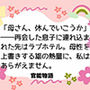 「母さん、休んでいこうか」――再会した息子に連れ込まれた先はラブホテル。母性を上書きする雄の熱量に、私はあらがえません。