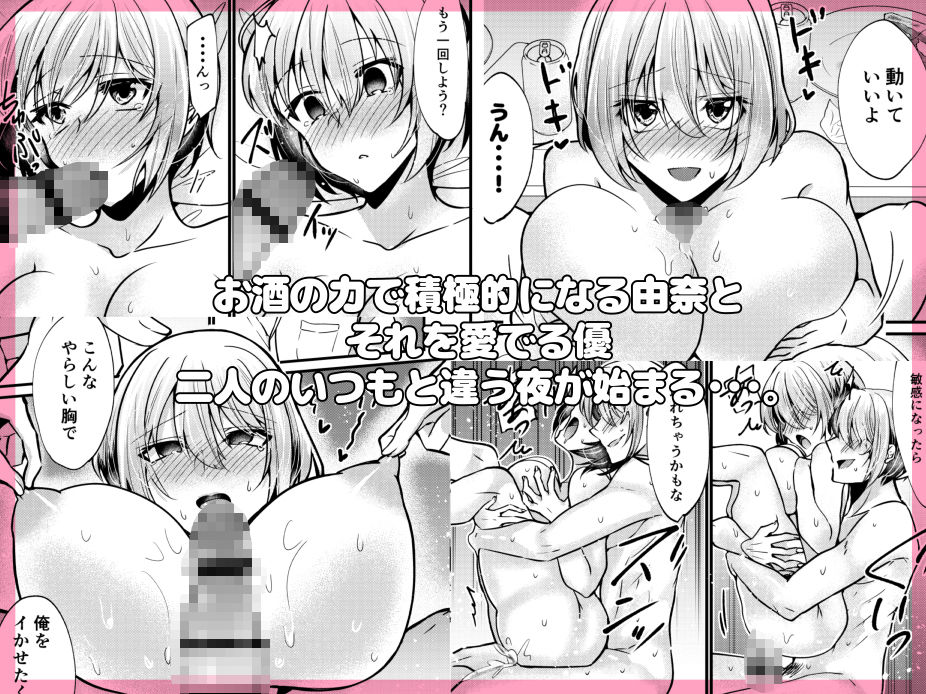【無料エロ漫画】d_717387 お兄ちゃんに妹が（性的に）食べられちゃった話 泥●編(invitation)
