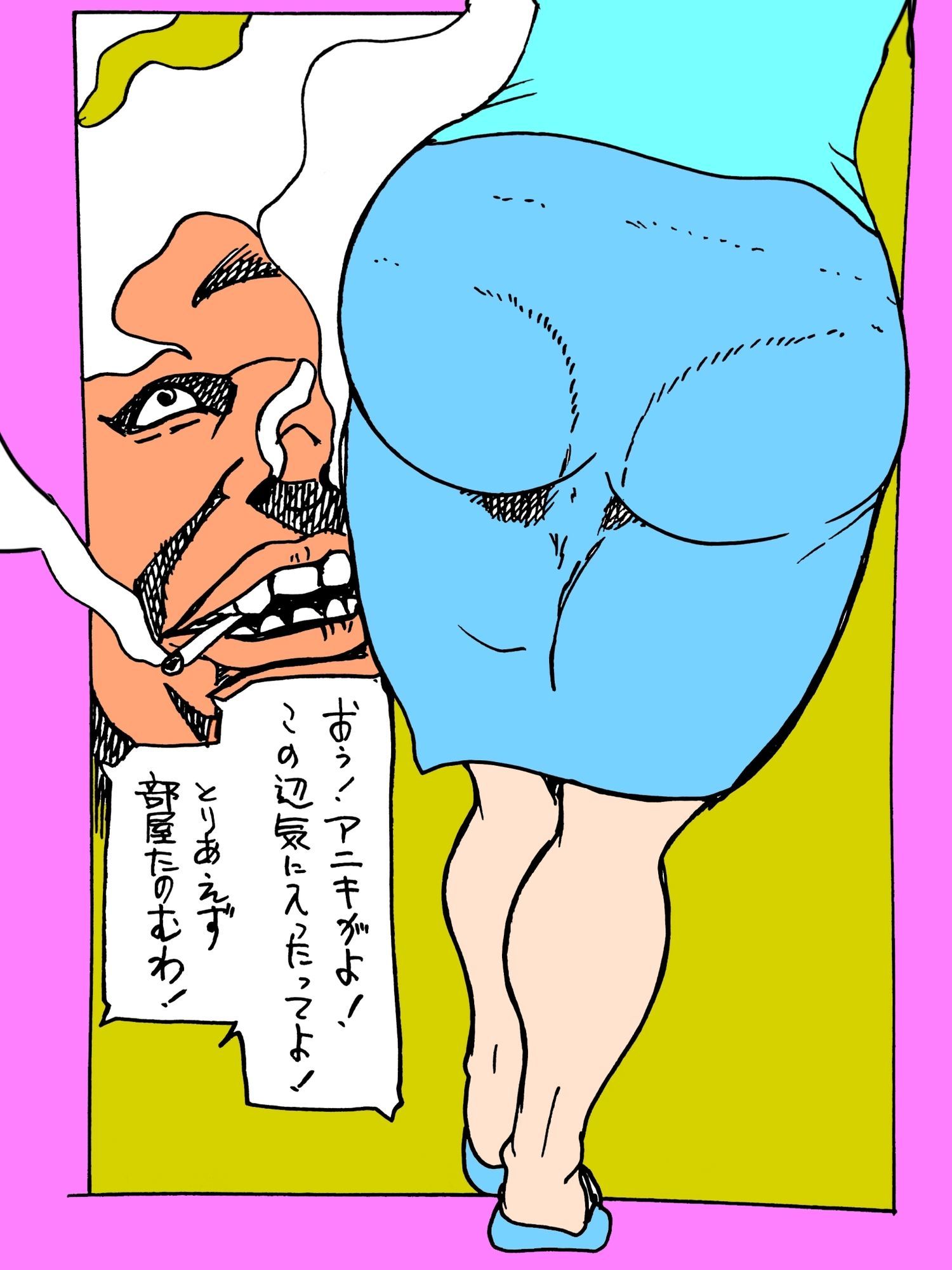 サンプル画像1:近所住みなんだオレの〇〇も産むのスジじゃね？(N-zumi-ha) [d_717388]