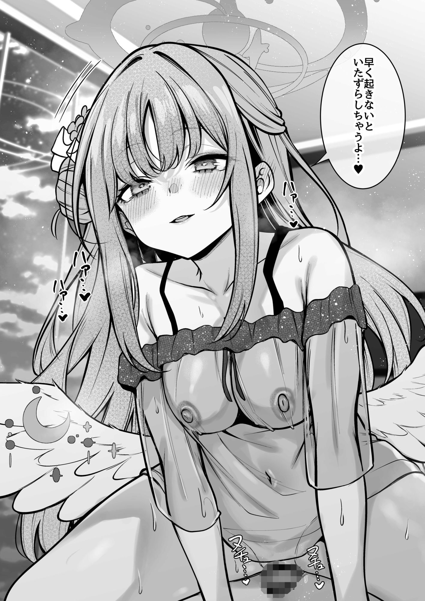 聖園宿泊 画像3